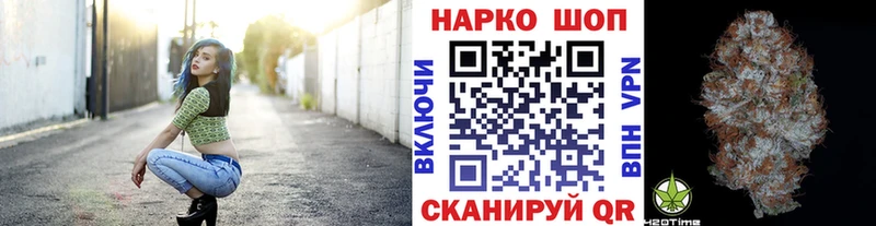 Как найти закладки Родники Альфа ПВП Бошки Шишки АМФЕТАМИН Мефедрон ГАШ КОКАИН