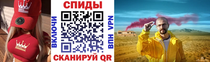 Амфетамин 97%  Родники 