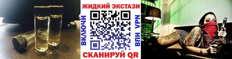 БУТИРАТ вода  Родники 