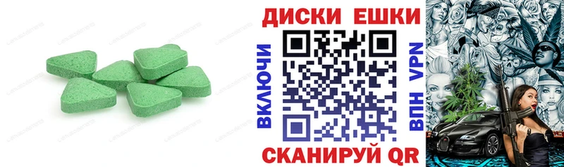 дарк нет как зайти  Родники  ЭКСТАЗИ Punisher  купить наркотики цена 