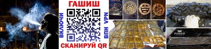 Гашиш Cannabis Родники