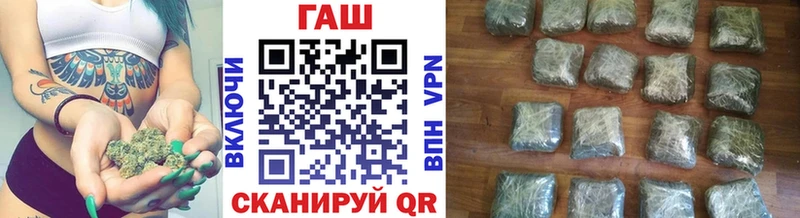мега ссылки  где купить   Родники  ГАШИШ гашик 