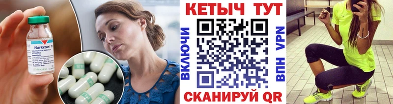 КЕТАМИН ketamine  мега ссылки  Родники 
