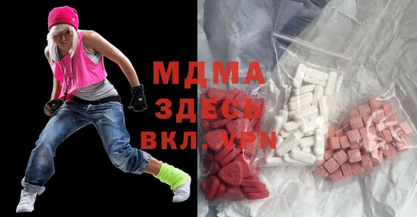 гашик Аркадак