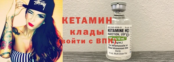 метадон Армянск