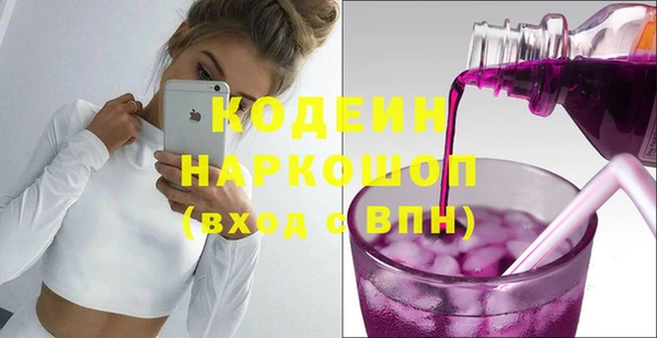 метадон Армянск