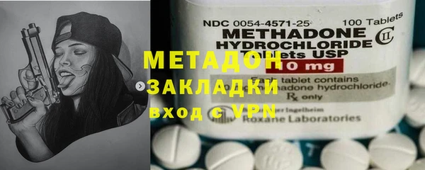 MESCALINE Арсеньев