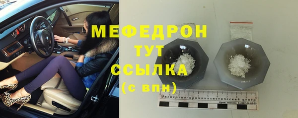 метадон Армянск