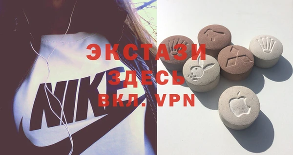 MESCALINE Арсеньев