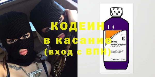MESCALINE Арсеньев