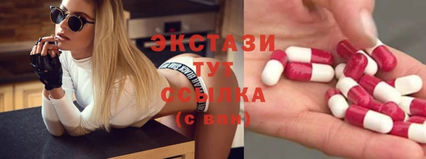 MESCALINE Арсеньев