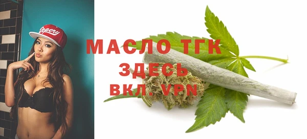 MESCALINE Арсеньев