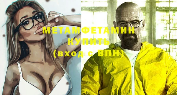 MESCALINE Арсеньев