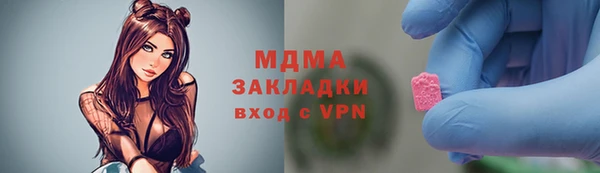 гашик Аркадак