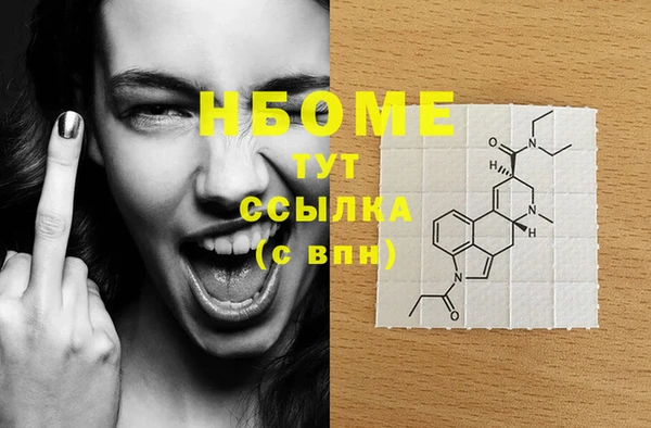 MESCALINE Арсеньев