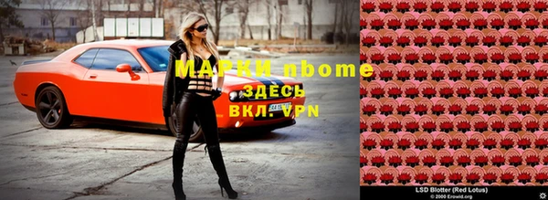 MESCALINE Арсеньев
