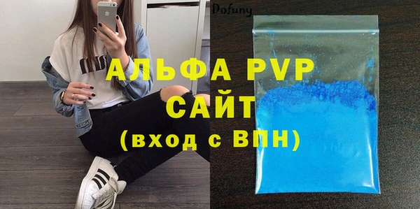 метадон Армянск