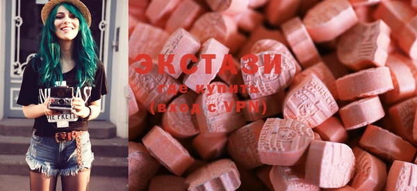 MESCALINE Арсеньев