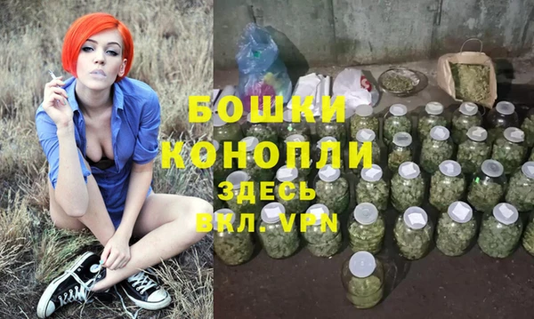 MESCALINE Арсеньев
