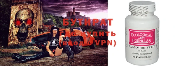 метадон Армянск