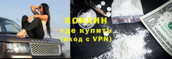 MESCALINE Арсеньев