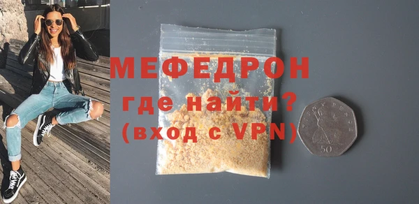 MESCALINE Арсеньев