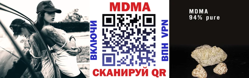что такое наркотик  Родники  МДМА Molly 
