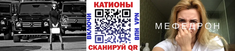 МЕФ кристаллы  наркошоп  OMG ТОР  Родники 
