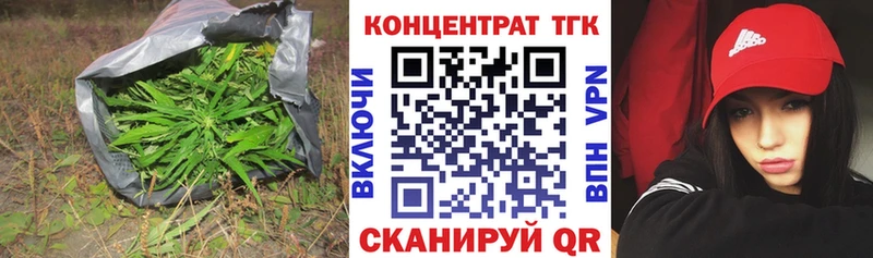 Дистиллят ТГК вейп с тгк Родники