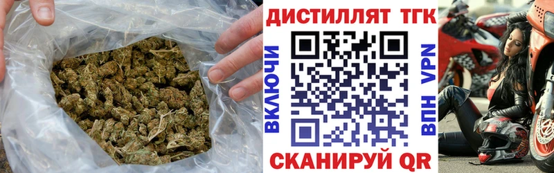 ТГК концентрат  MEGA ссылка  Родники 